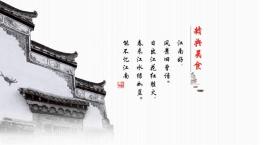 美食節今日開啟！！！